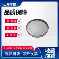 L-半胱胺酸盐酸盐一水物