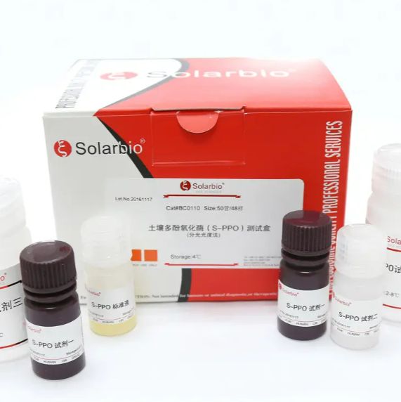 (麦飞生物)Solarbio 原装正品 现货促销