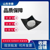 谷氨酰胺转氨酶TG酶