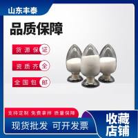 N-乙酰半胱氨酸