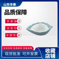 L-天门冬氨酸钙