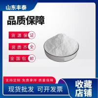 烟酰胺核糖氯化物