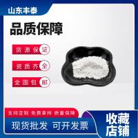 烟酰胺腺嘌呤二核苷二钠