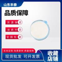 羟丙基三甲基氯化铵壳聚糖