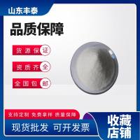 β-烟酰胺单核苷酸