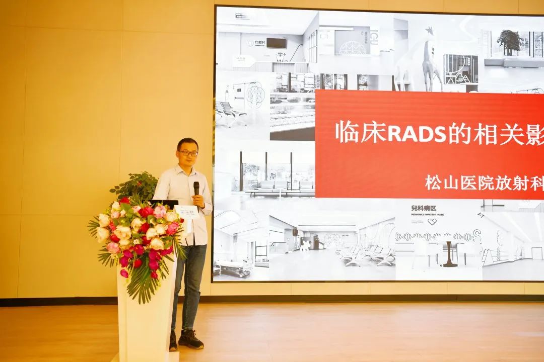 国家级继续医学教育项目落户重庆松山医院，放射 RADS 培训班开班