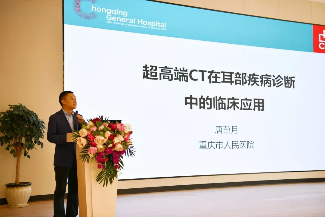 国家级继续医学教育项目落户重庆松山医院，放射 RADS 培训班开班