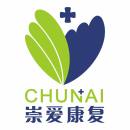 湛江崇爱康复开云平台官网入口
