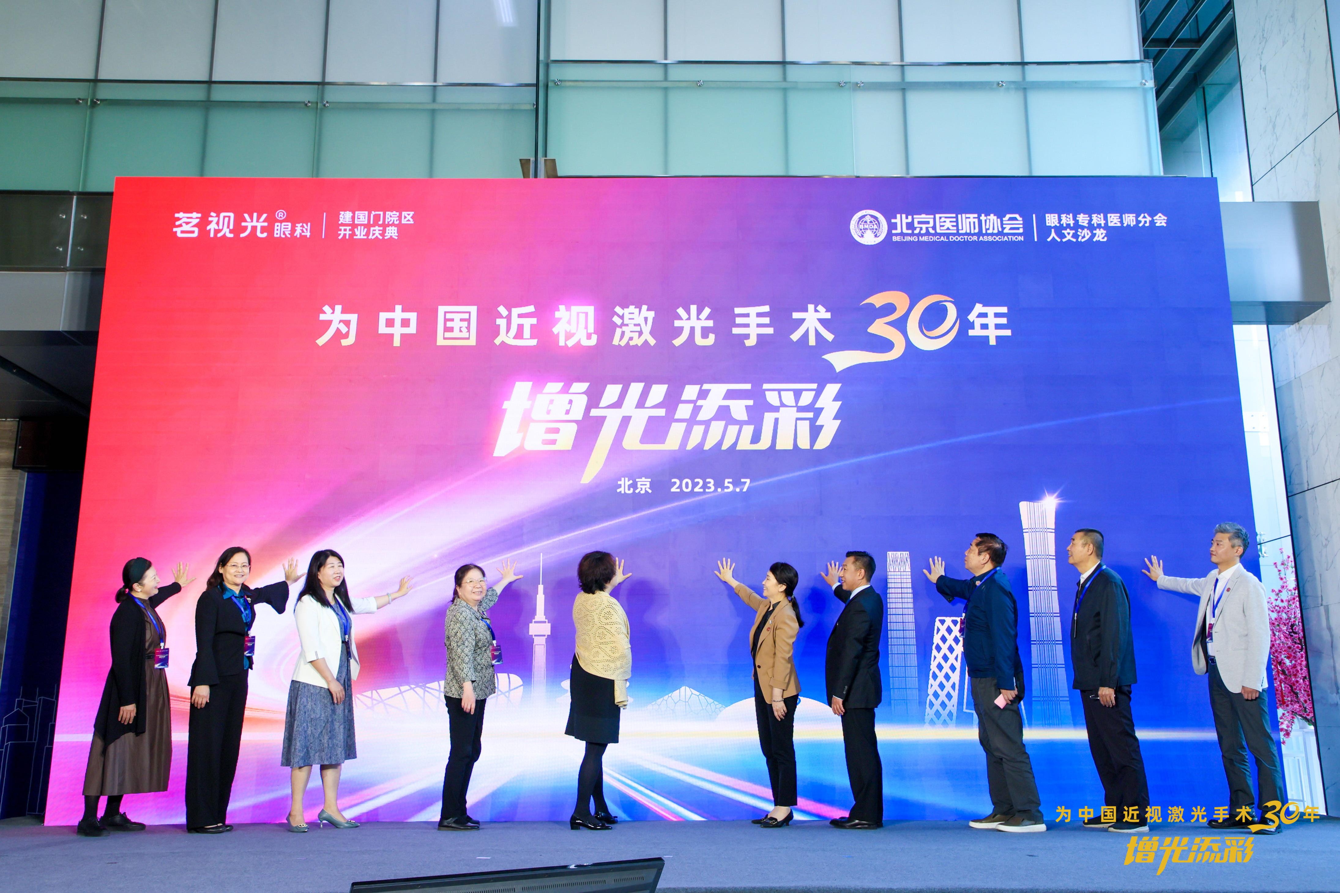 李莹教授：历经 30 年，中国近视激光手术登上世界顶峰
