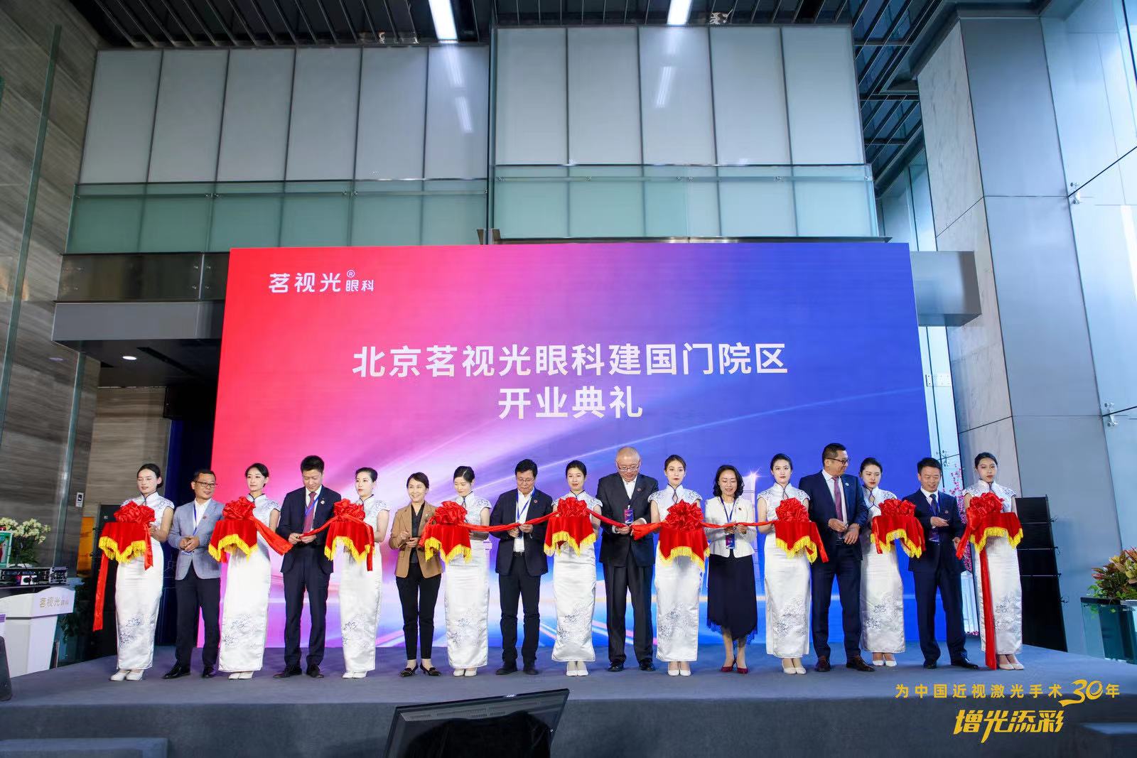 李莹教授：历经 30 年，中国近视激光手术登上世界顶峰