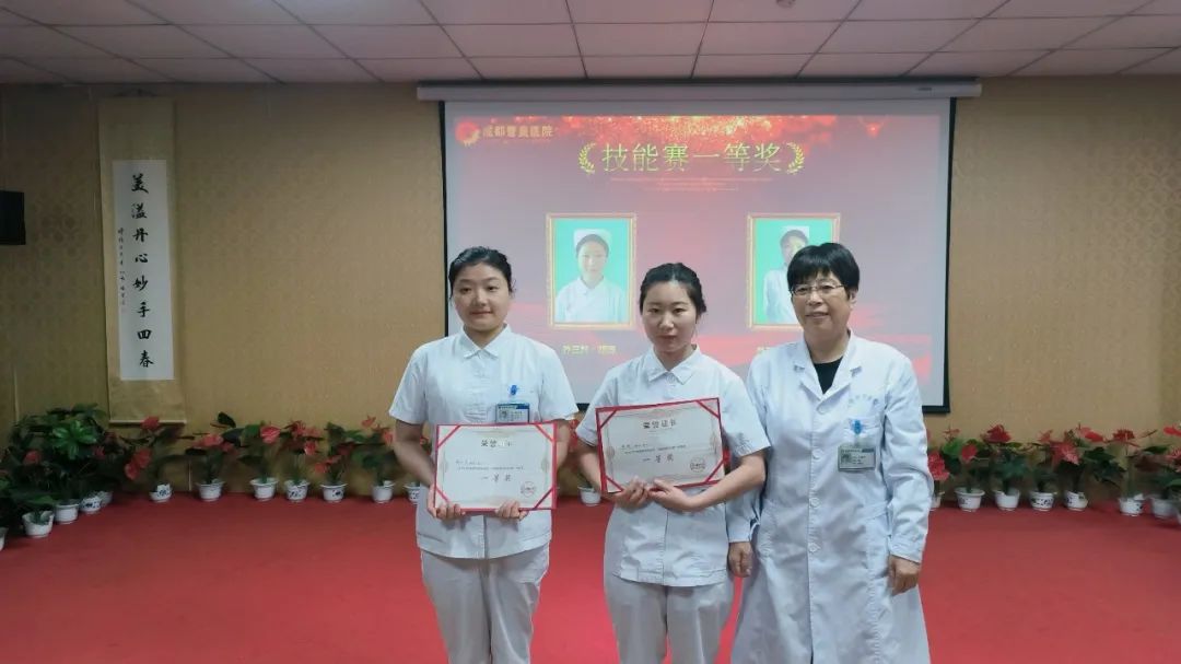 致敬平凡中的伟大，成都誉美医院举行「5·12 护士节优秀护士表彰大会」
