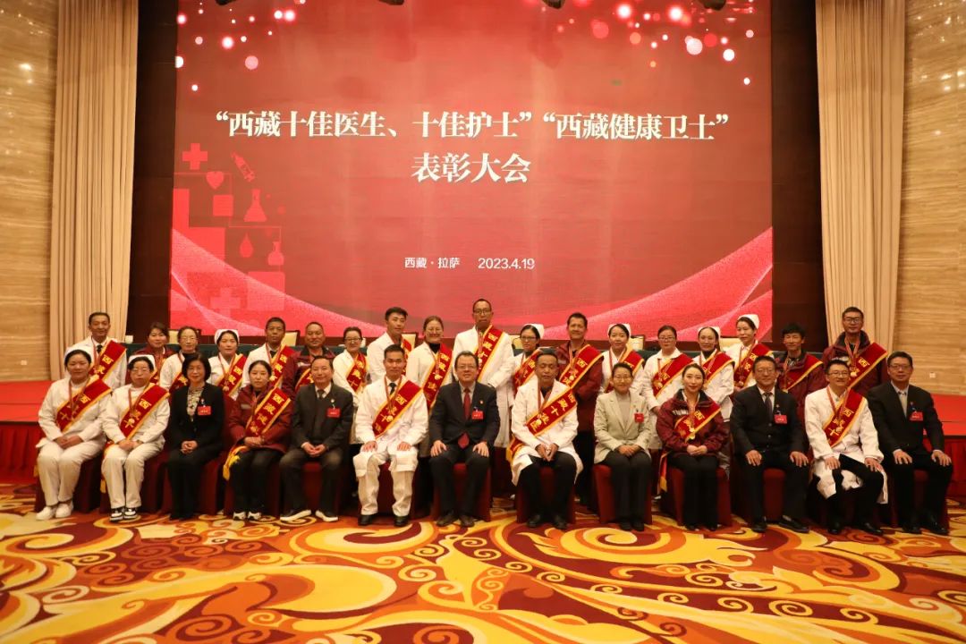 西藏阜康医院白荣荣喜获「西藏十佳护士」荣誉称号