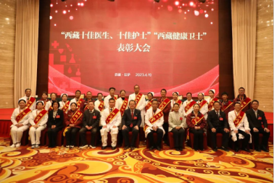 西藏阜康医院白荣荣喜获「西藏十佳护士」荣誉称号