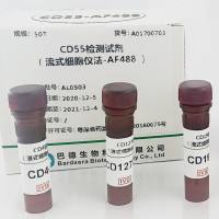 CD45纯抗
