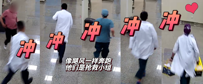 惊心动魄！动脉瘤破裂，医院响起 999，他们一个个化身短跑冠军冲进……
