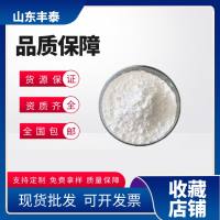 抗坏血酸钙   维生素C钙