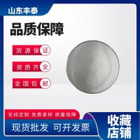 PRL-8-53（磷酸盐）