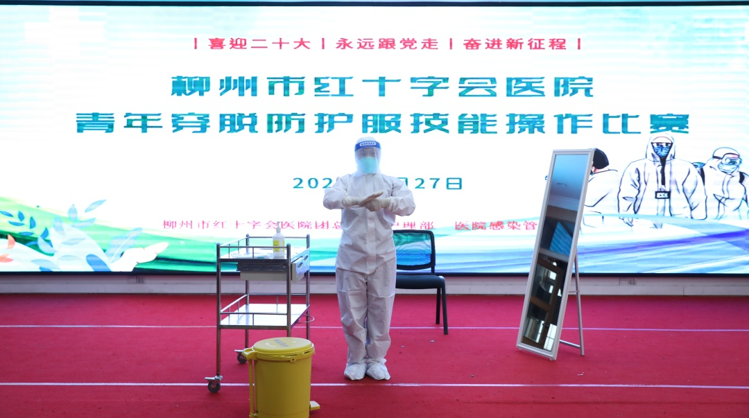 柳州市红十字会医院团总支荣获 「广西五四红旗团支部（团总支）」！