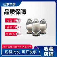 NACET
别名：N-乙酰-L-半胱氨酸乙酯