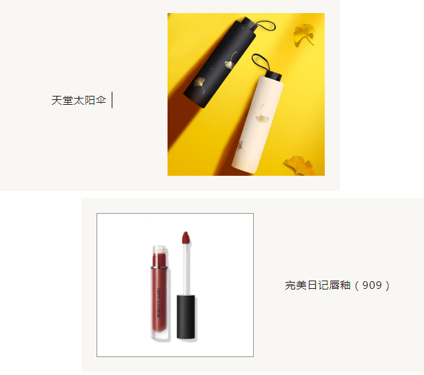 520宠粉惊喜 | 以“礼”相待，让爱发声