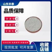 5A-羟基拉肖皂苷元