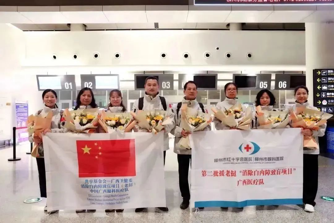 柳州市红十字会医院团总支荣获 「广西五四红旗团支部（团总支）」！