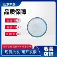 THM
别名：噻奈普汀半硫酸盐一水合物