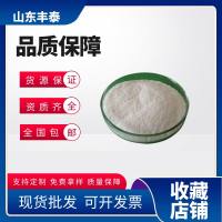 PEA
别名:十六酰胺乙醇