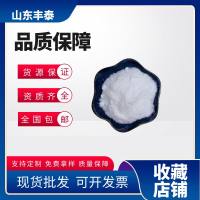 苯基吡拉西坦肼