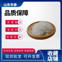 对羟基苯甲酸丙酯