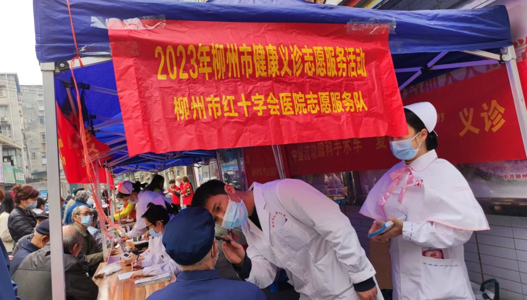 柳州市红十字会医院团总支荣获 「广西五四红旗团支部（团总支）」！