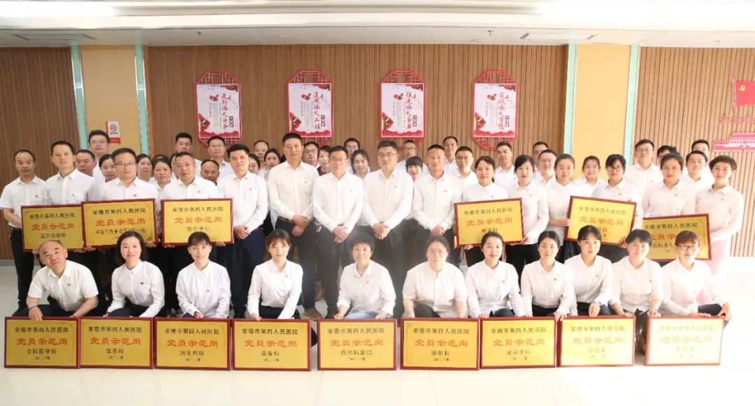 党建引领 服务提质——医院举行争创「党员示范岗」活动启动仪式