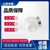 橄榄醇
别名：3,5-二羟基戊苯