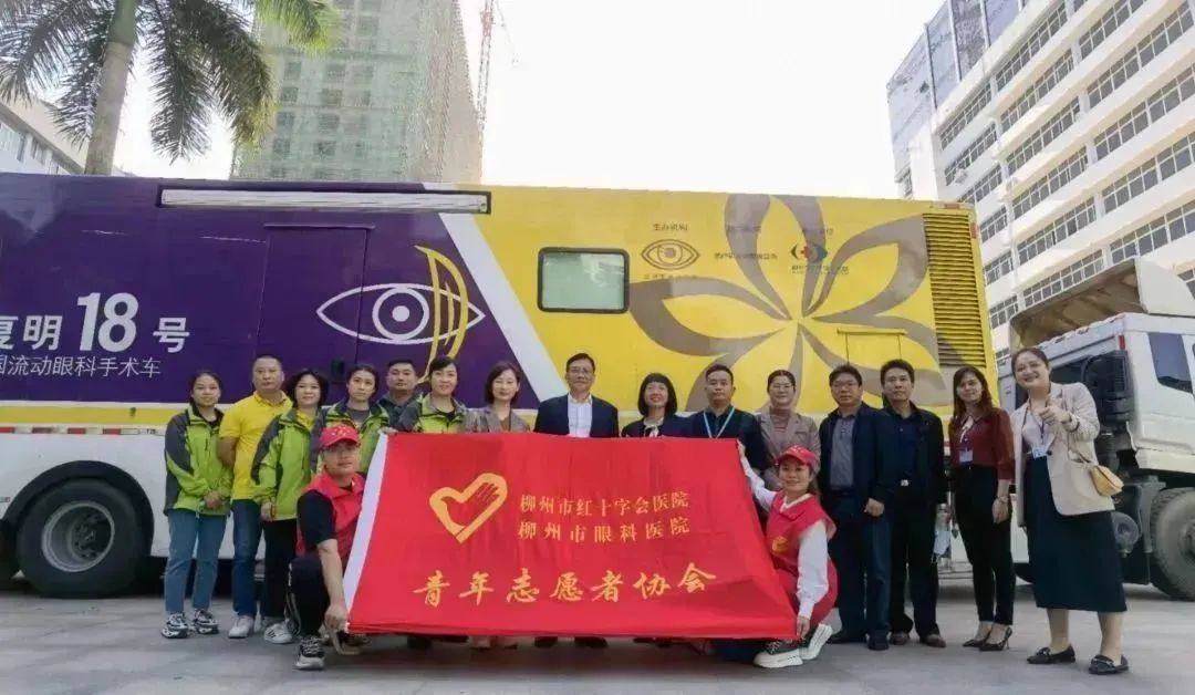 柳州市红十字会医院团总支荣获 「广西五四红旗团支部（团总支）」！
