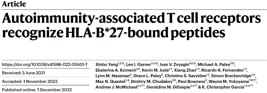 【Nature】10x Genomics单细胞免疫组揭示HLA-B*27相关的自身免疫疾病的发病机制_公司新闻_丁香通