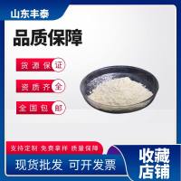 MK677
别名：伊布莫仑甲磺酸盐