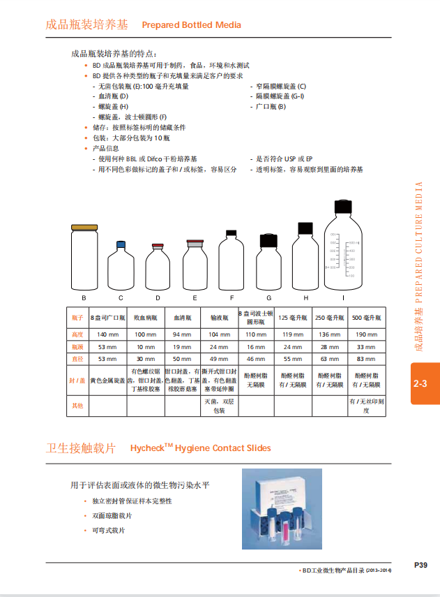 产品细节图片32