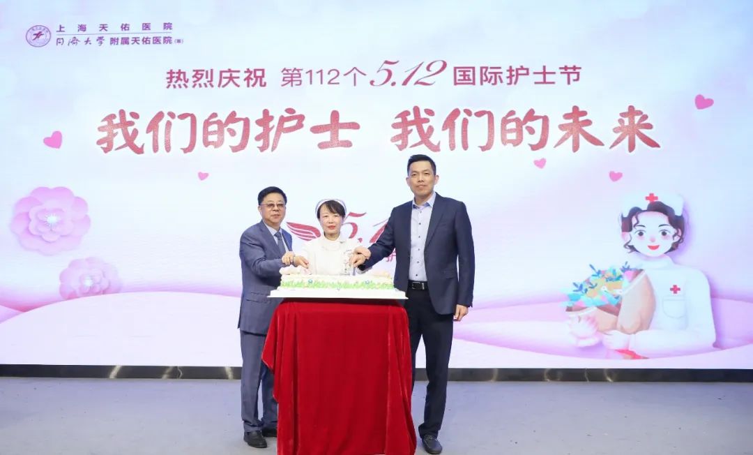 我们的护士，我们的未来丨上海天佑医院庆祝 5.12 国际护士节