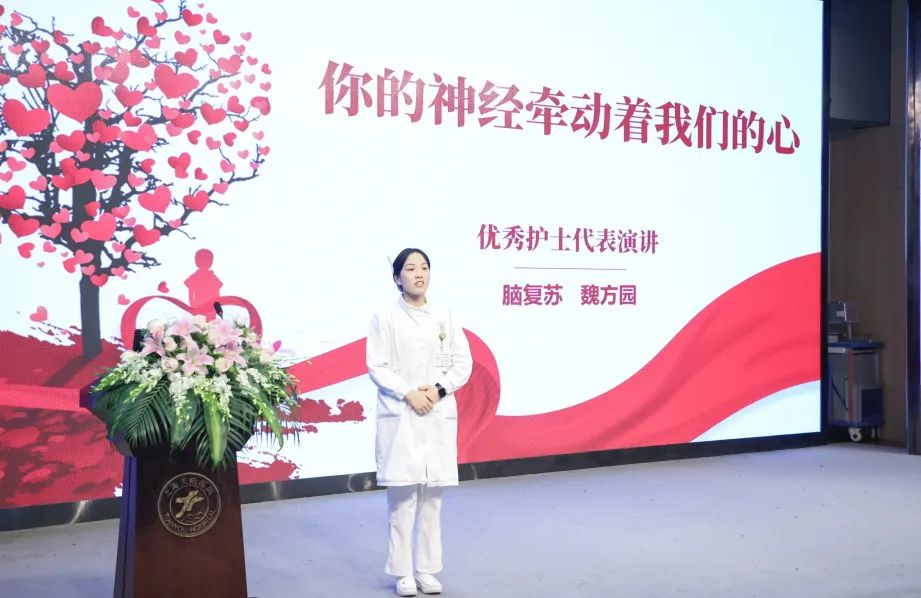 我们的护士，我们的未来丨上海天佑医院庆祝 5.12 国际护士节