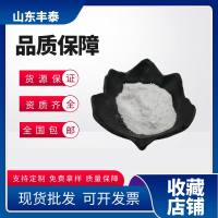 海藻酸丙二醇酯