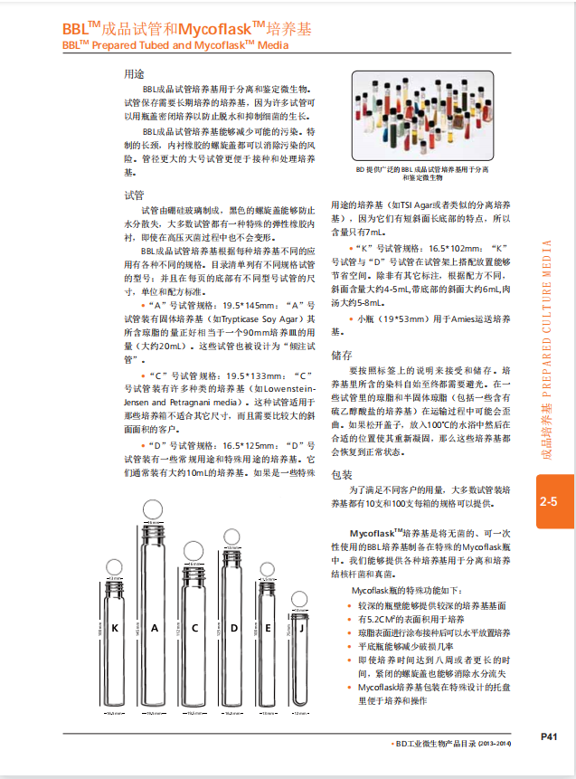 产品细节图片34