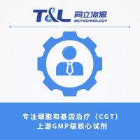 培养基委托制备