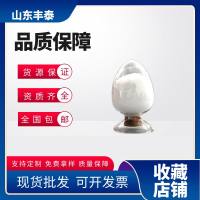 亚精胺混合二氧化硅5%