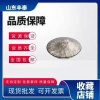 对羟基苯甲酸丁酯钠