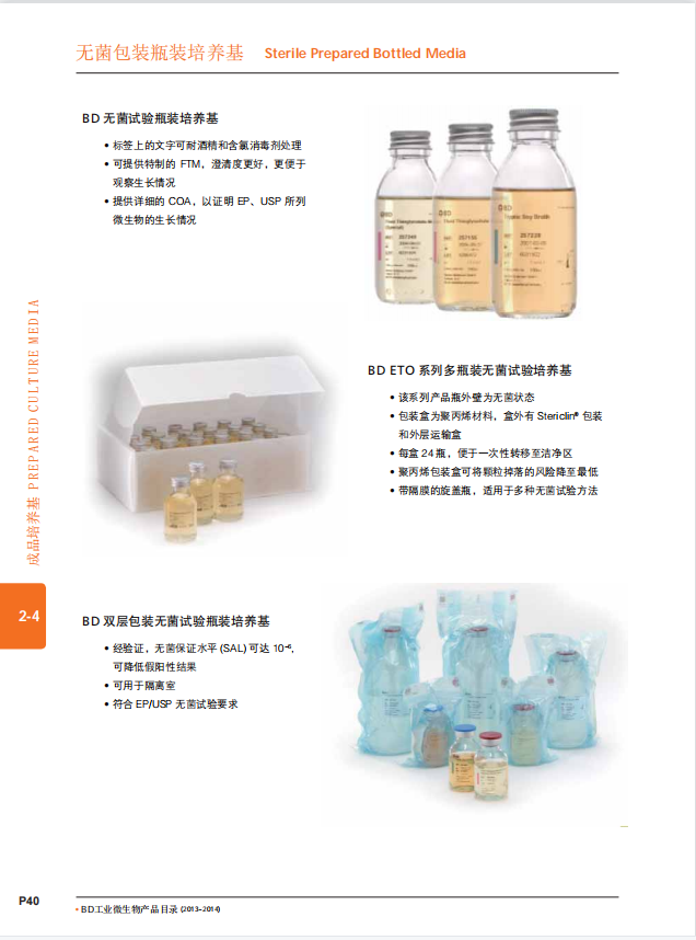 产品细节图片33