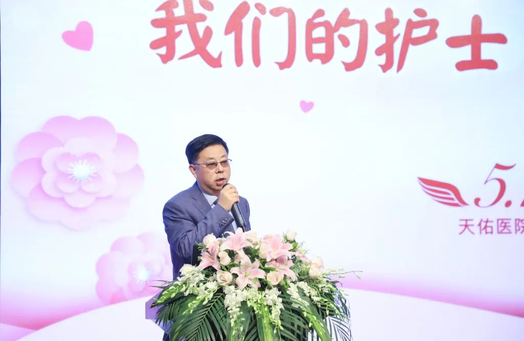 我们的护士，我们的未来丨上海天佑医院庆祝 5.12 国际护士节