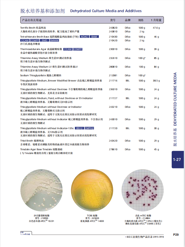 产品细节图片25