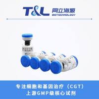 重组人IL-1α蛋白| Human IL-1α | il-1α