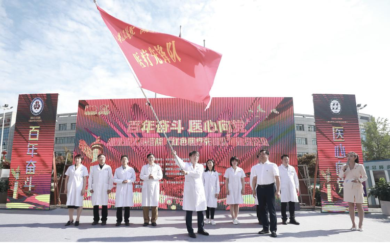 不负生命重托 不负人民期待——武汉大学人民医院以高质量党建引领医院高质量发展