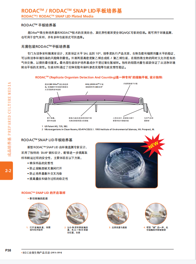 产品细节图片31